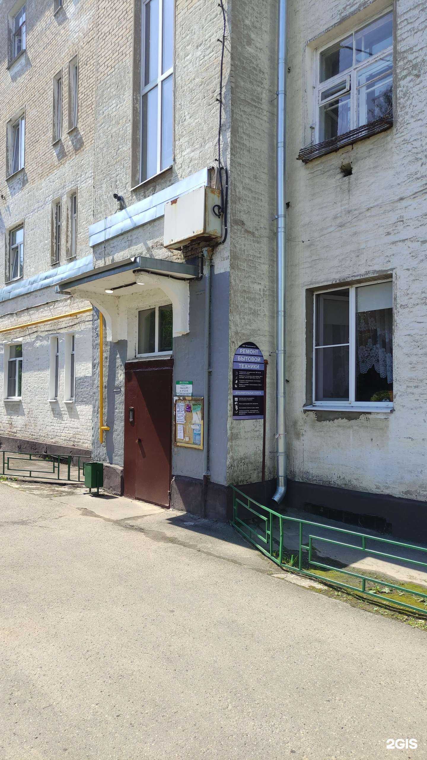 Отзывы на компанию Микропроцессор в г. Старая Купавна c фото