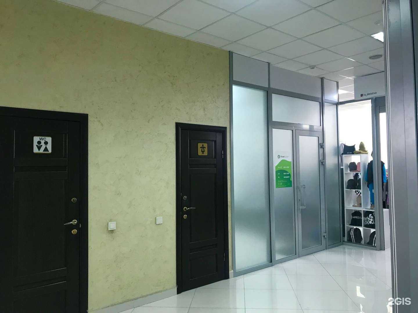 Отзывы на компанию Voxel в г. Ставрополь c фото