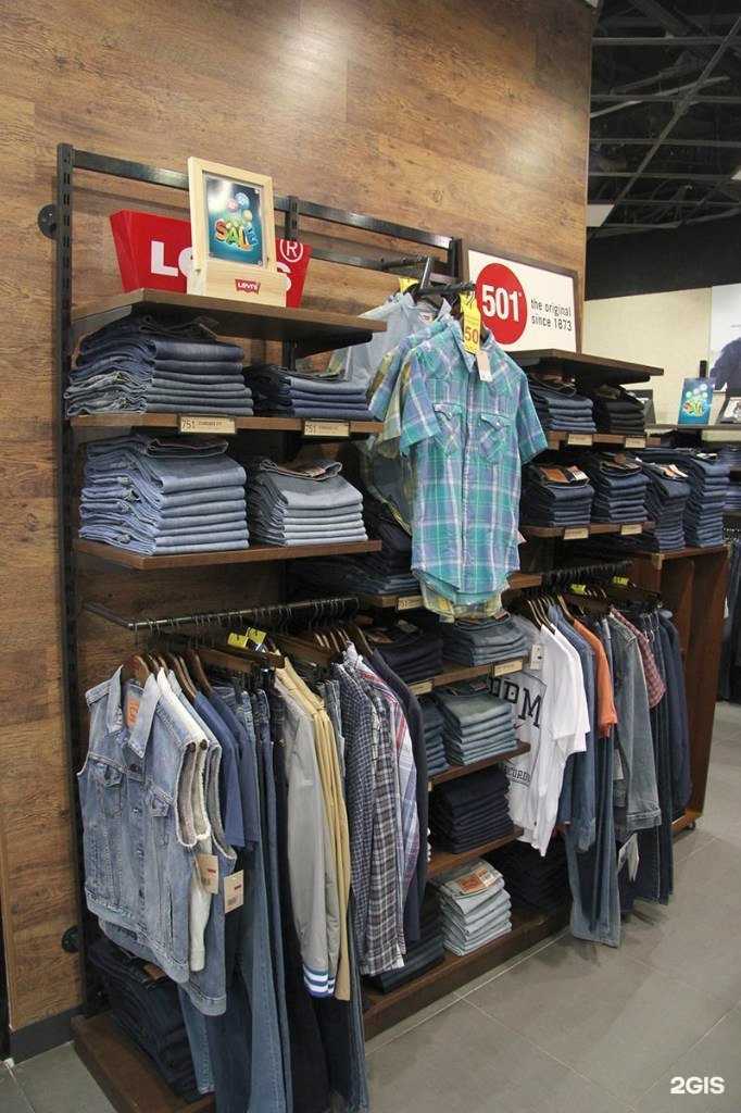 Отзывы на компанию Lee&Wrangler&Levis в Тюмени c фото
