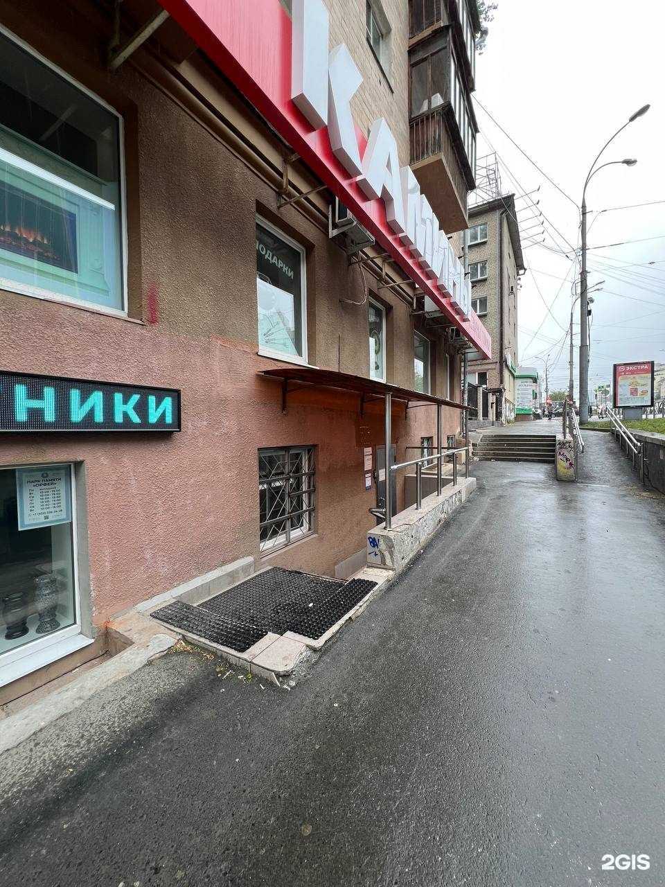 Отзывы на компанию Вик мастер в Екатеринбурге c фото