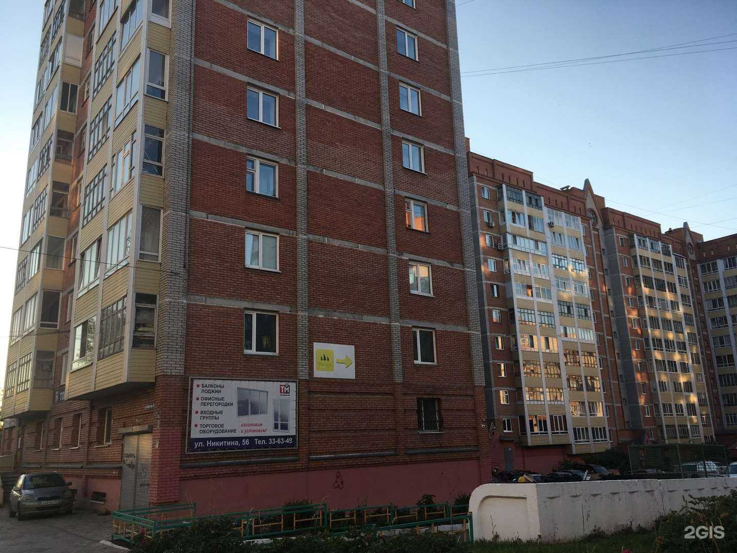 Отзывы на компанию Бытовой ремонт в г. Томск c фото