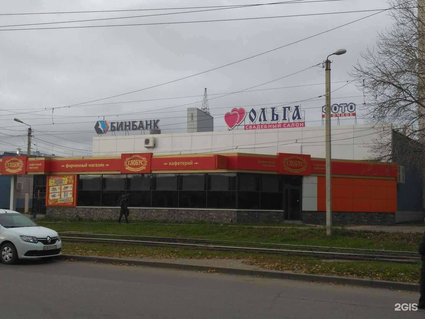 Отзывы на компанию Ёрш в Ульяновске c фото