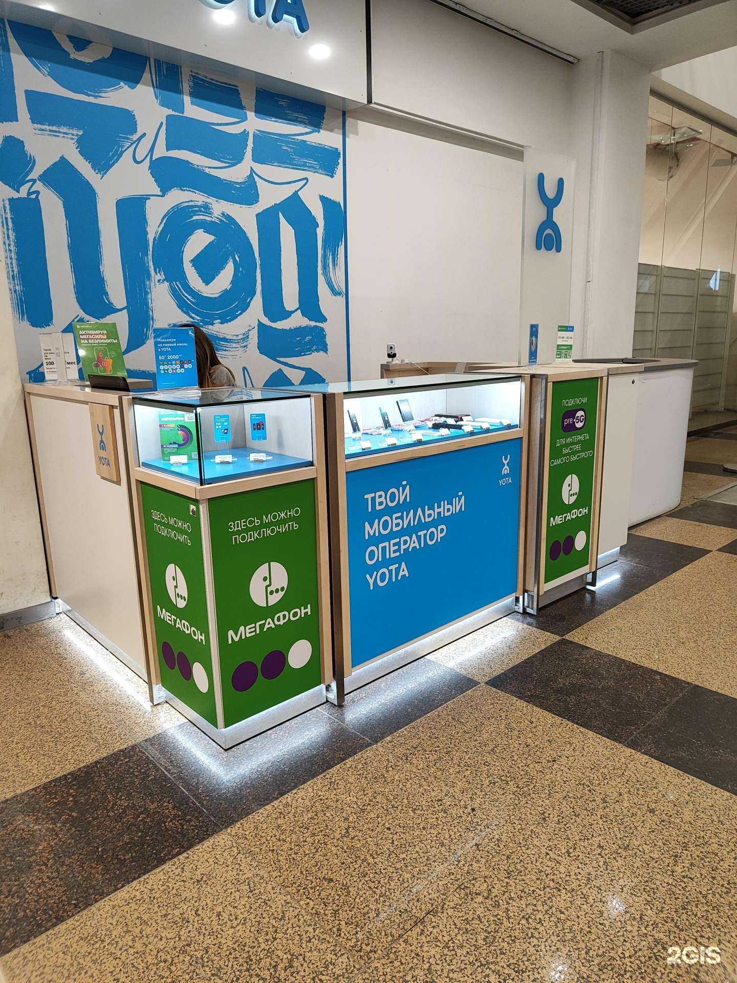 Отзывы на компанию МегаФон-Yota в Липецке c фото
