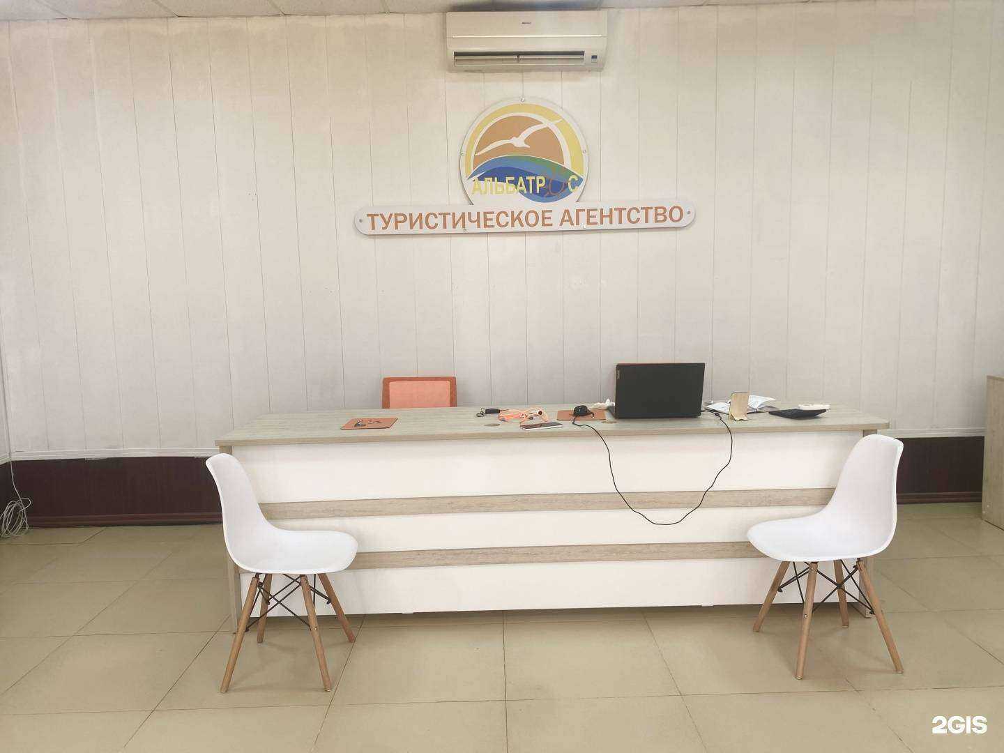 Отзывы на компанию Альбатрос в г. Махачкала c фото