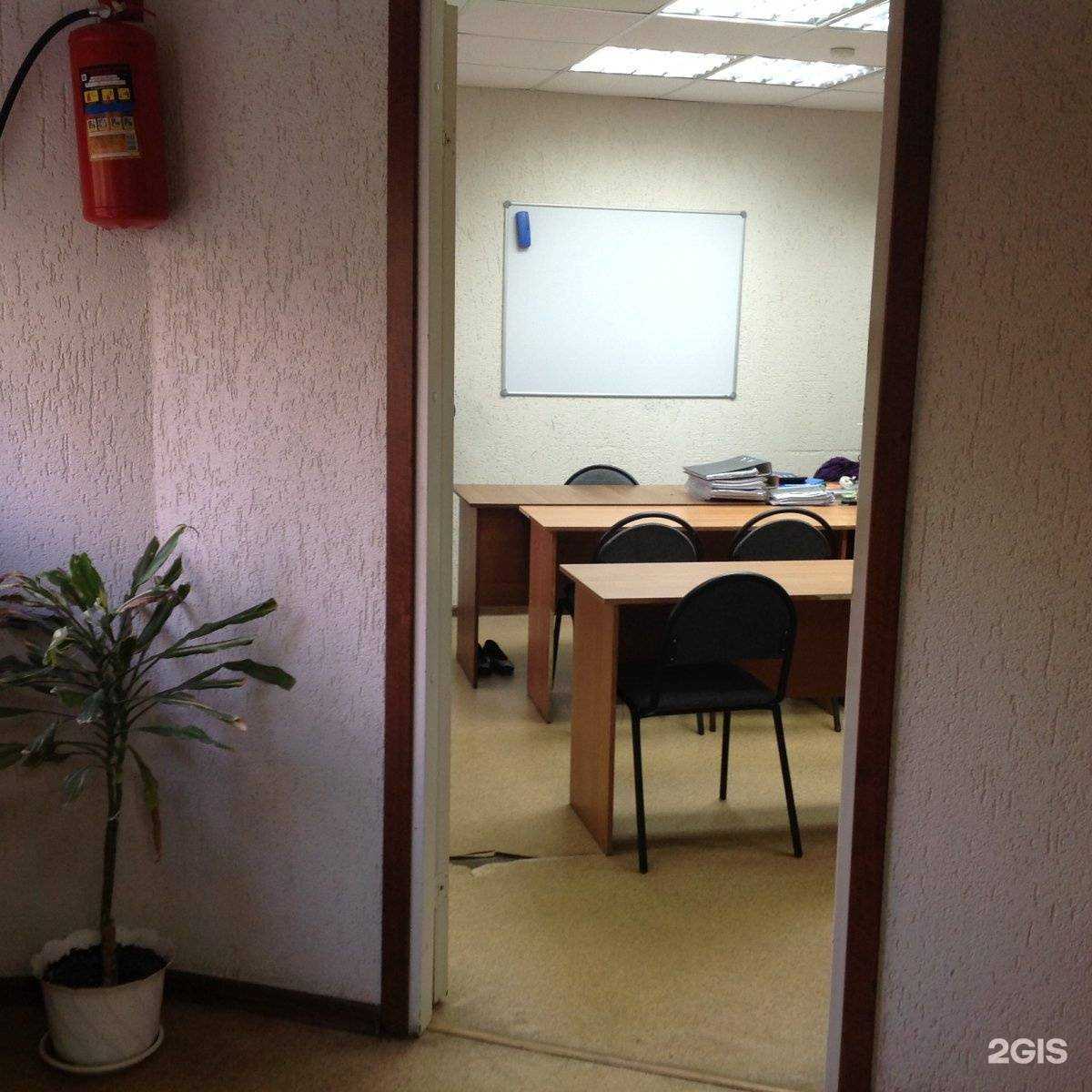 Отзывы на компанию Профессия плюс в Волжском c фото