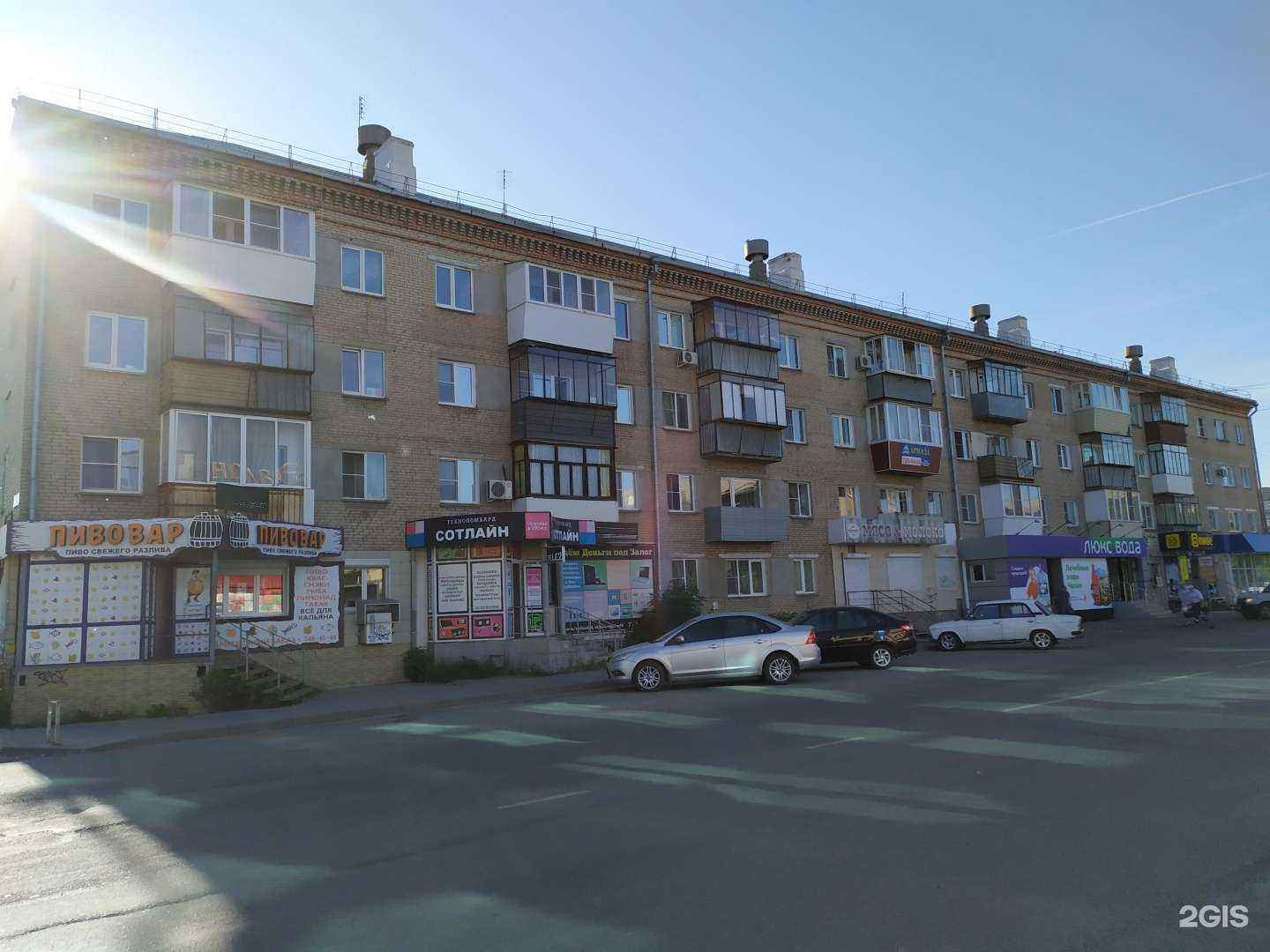 Отзывы на компанию Harmoniya в Копейске c фото - фотография 2 из 2