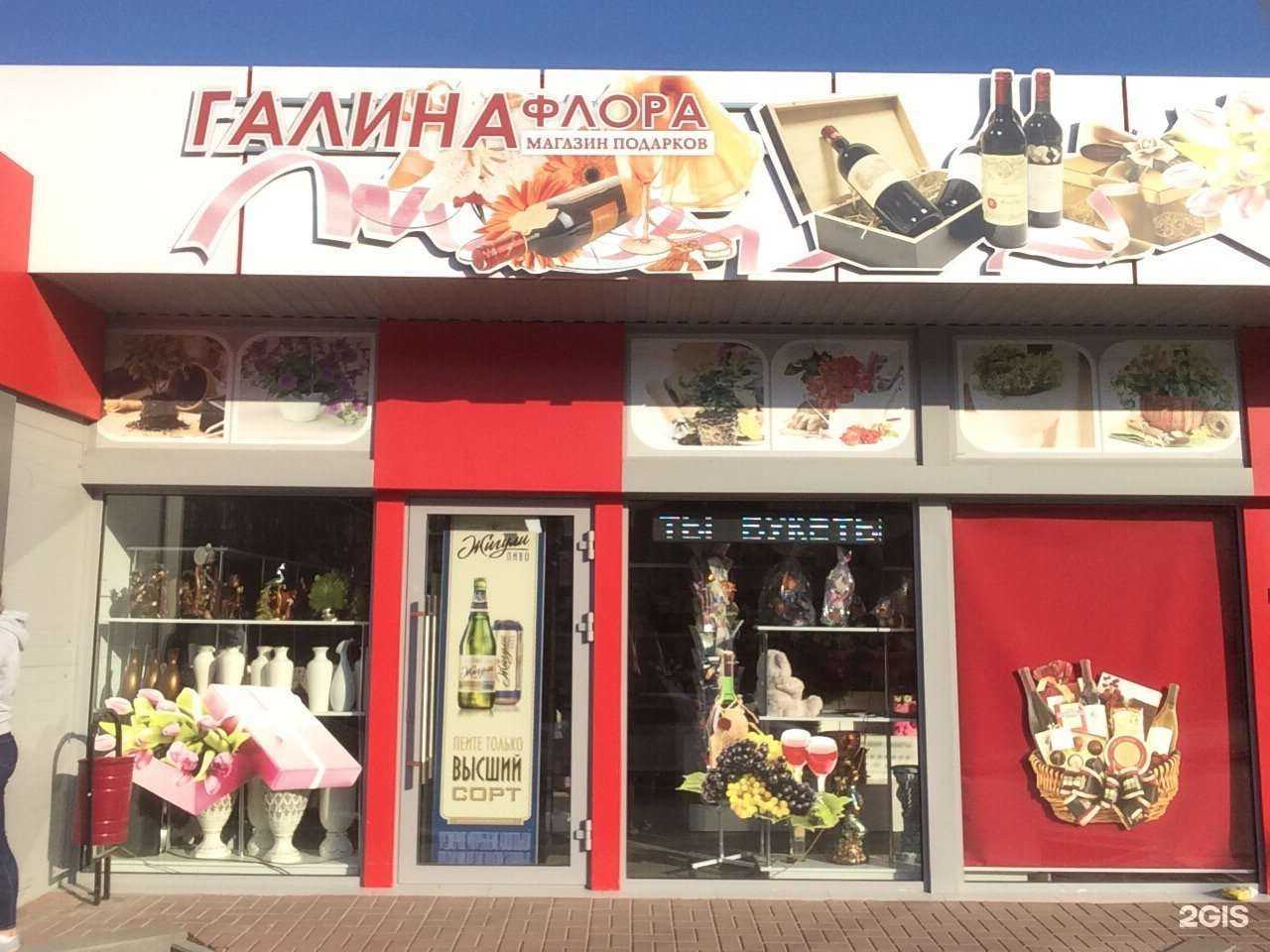 Отзывы на компанию Орхидея в Ростове-на-Дону c фото - фотография 2 из 2