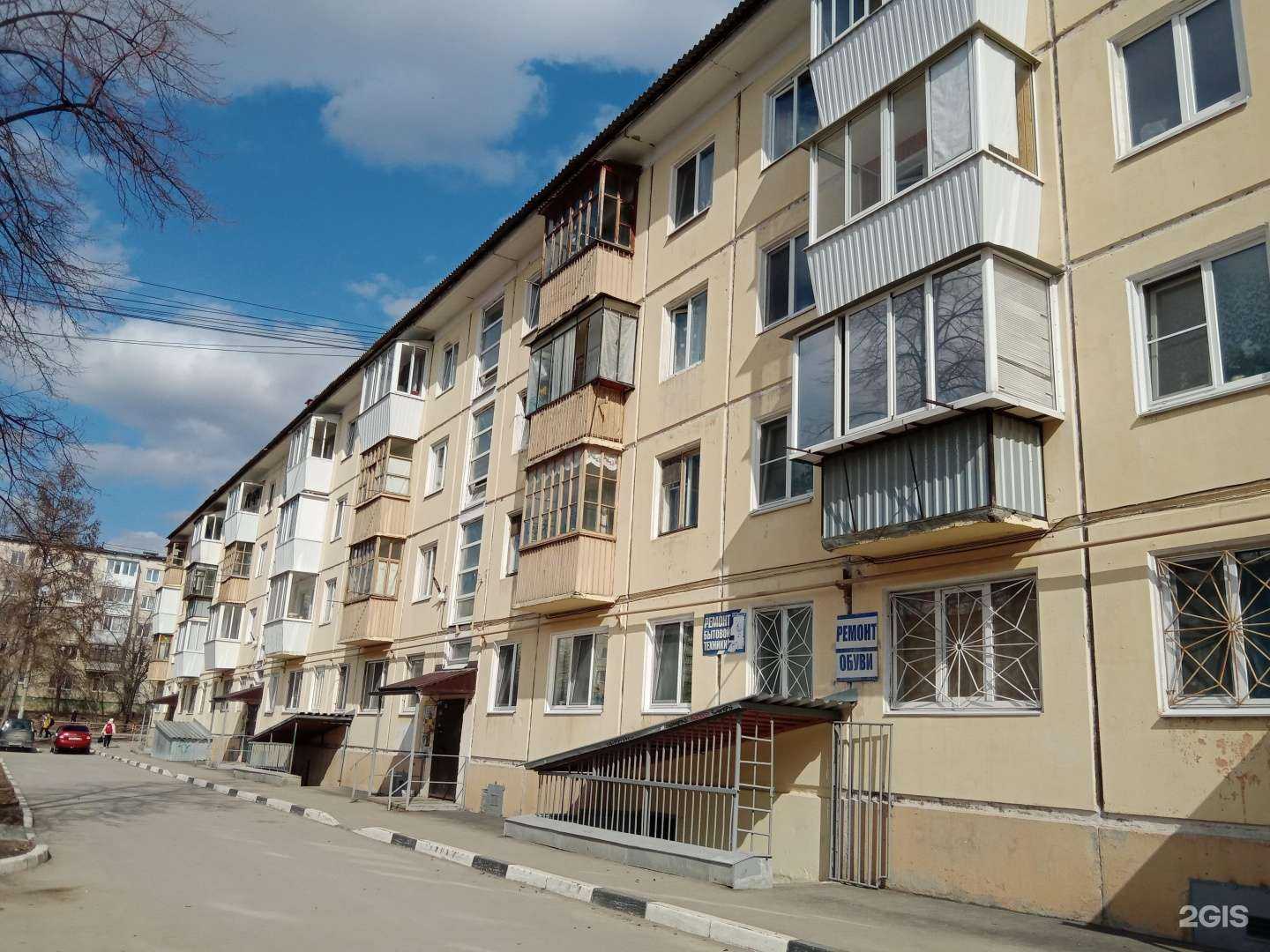 Отзывы на компанию Рсма-сервис в Каменске-Уральском c фото - фотография 2 из 2