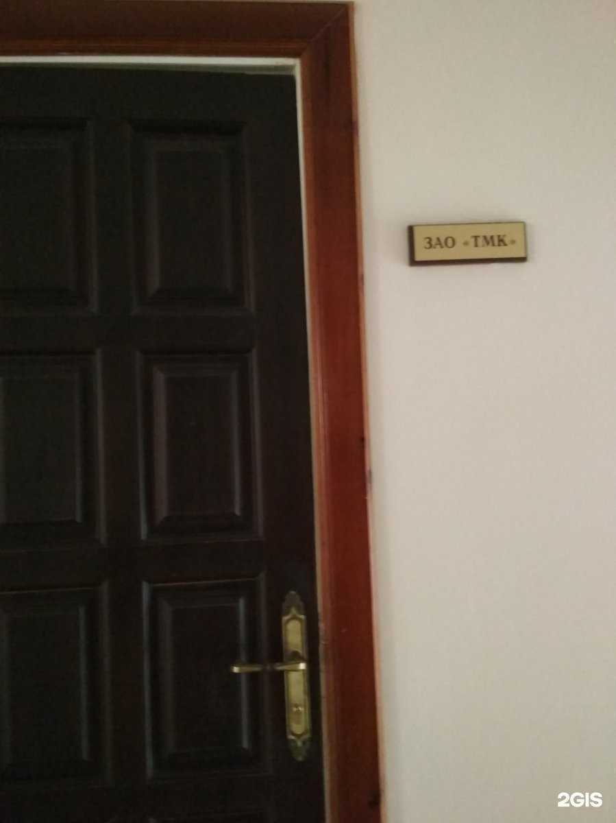 Отзывы на компанию Ru-link в Тюмени c фото