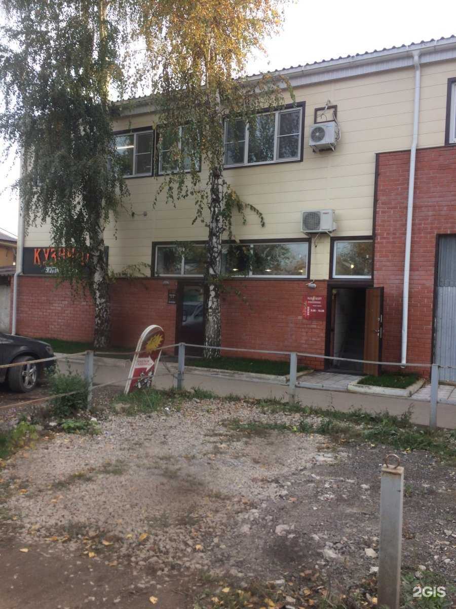 Отзывы на компанию Rezkon в Самаре c фото - фотография 2 из 2