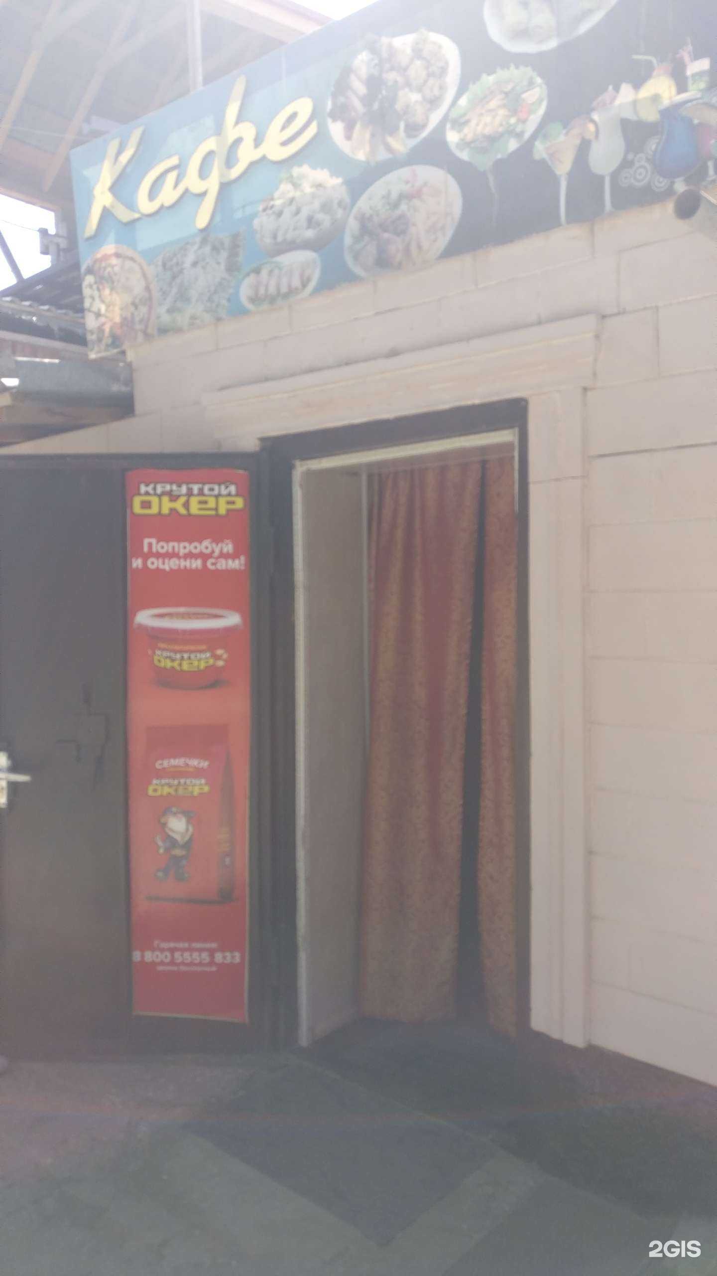 Отзывы на компанию Балтика в г. Буйнакск c фото