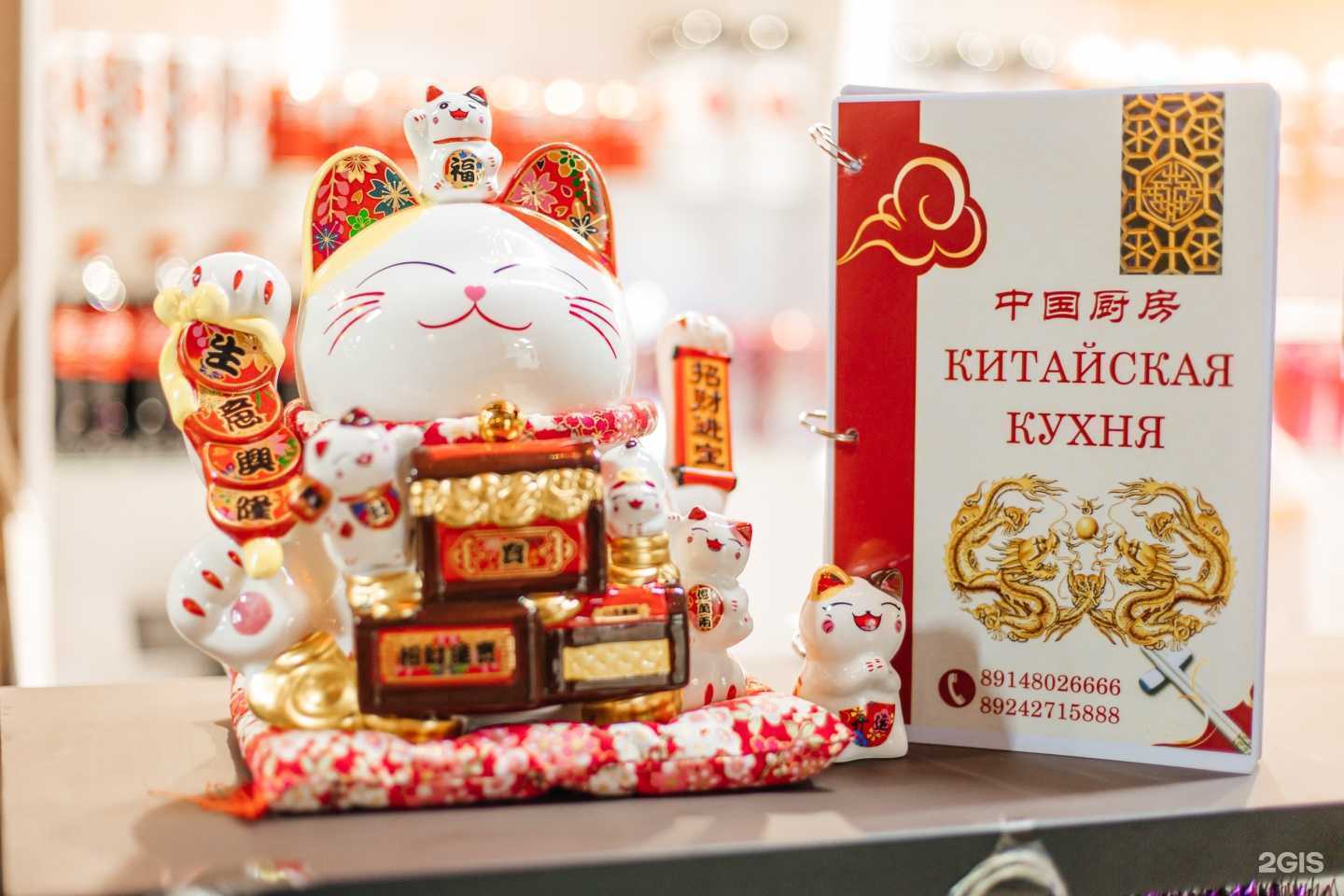 Отзывы на компанию Кафе китайской кухни в Чите c фото