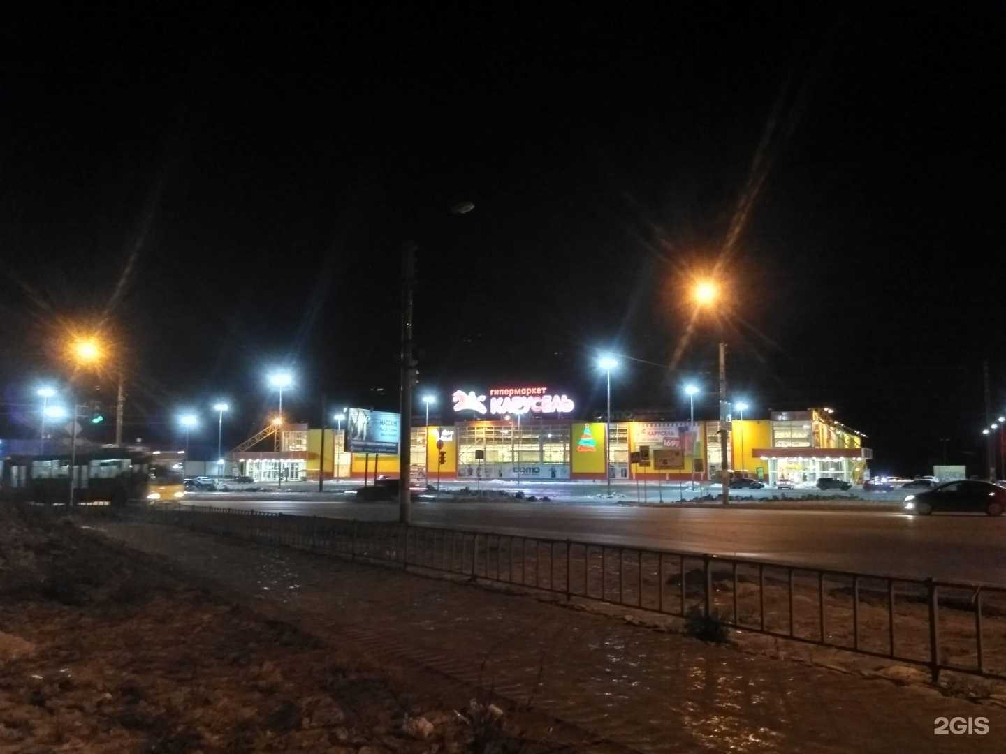 Отзывы на компанию Магазин сухофруктов в Дзержинске c фото - фотография 2 из 2