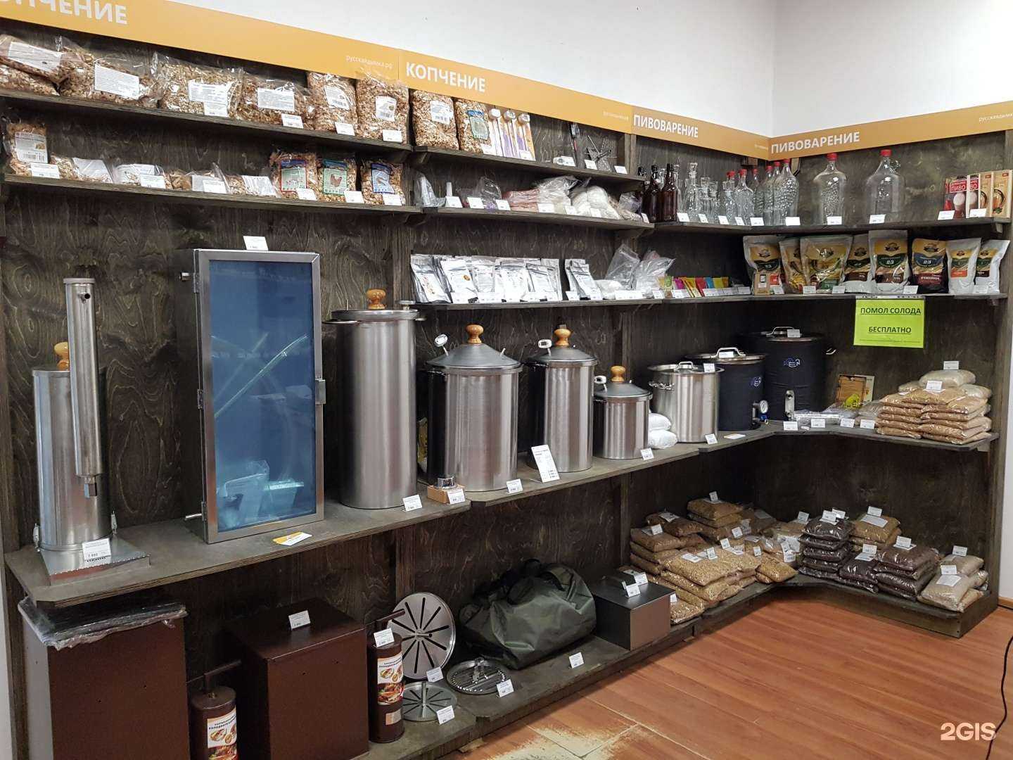 Отзывы на компанию Русская дымка в г. Воронеж c фото