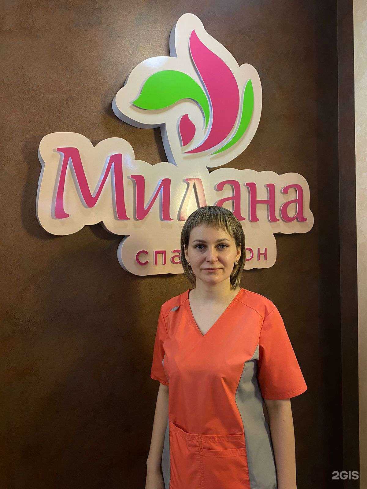 Отзывы на компанию Милана в г. Рубцовск c фото