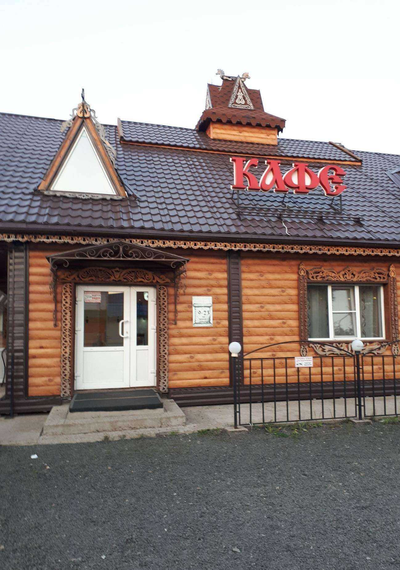 Отзывы на компанию Паук в Мариинске c фото