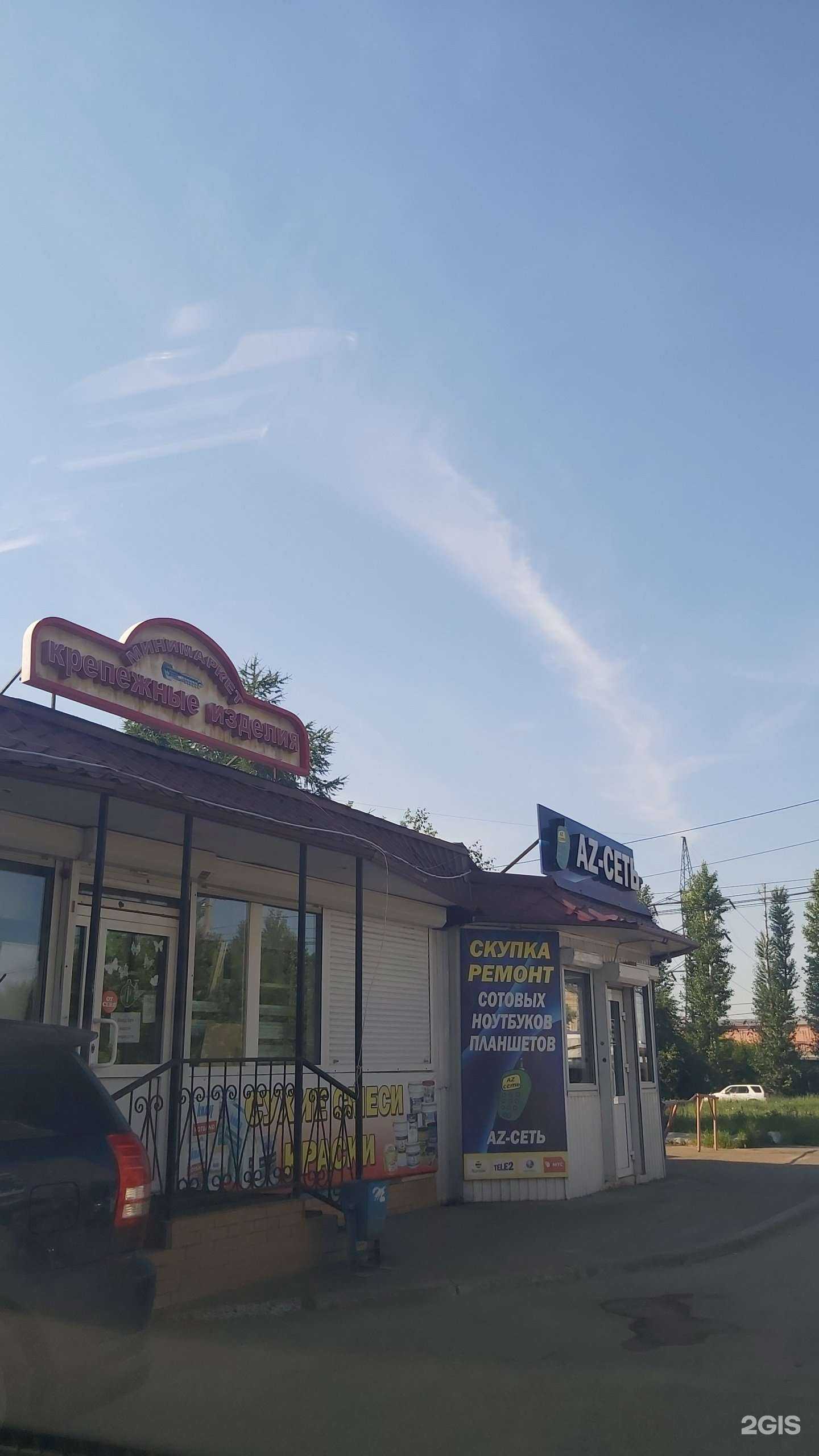 Отзывы на компанию Магазин крепежных изделий в Иркутске c фото