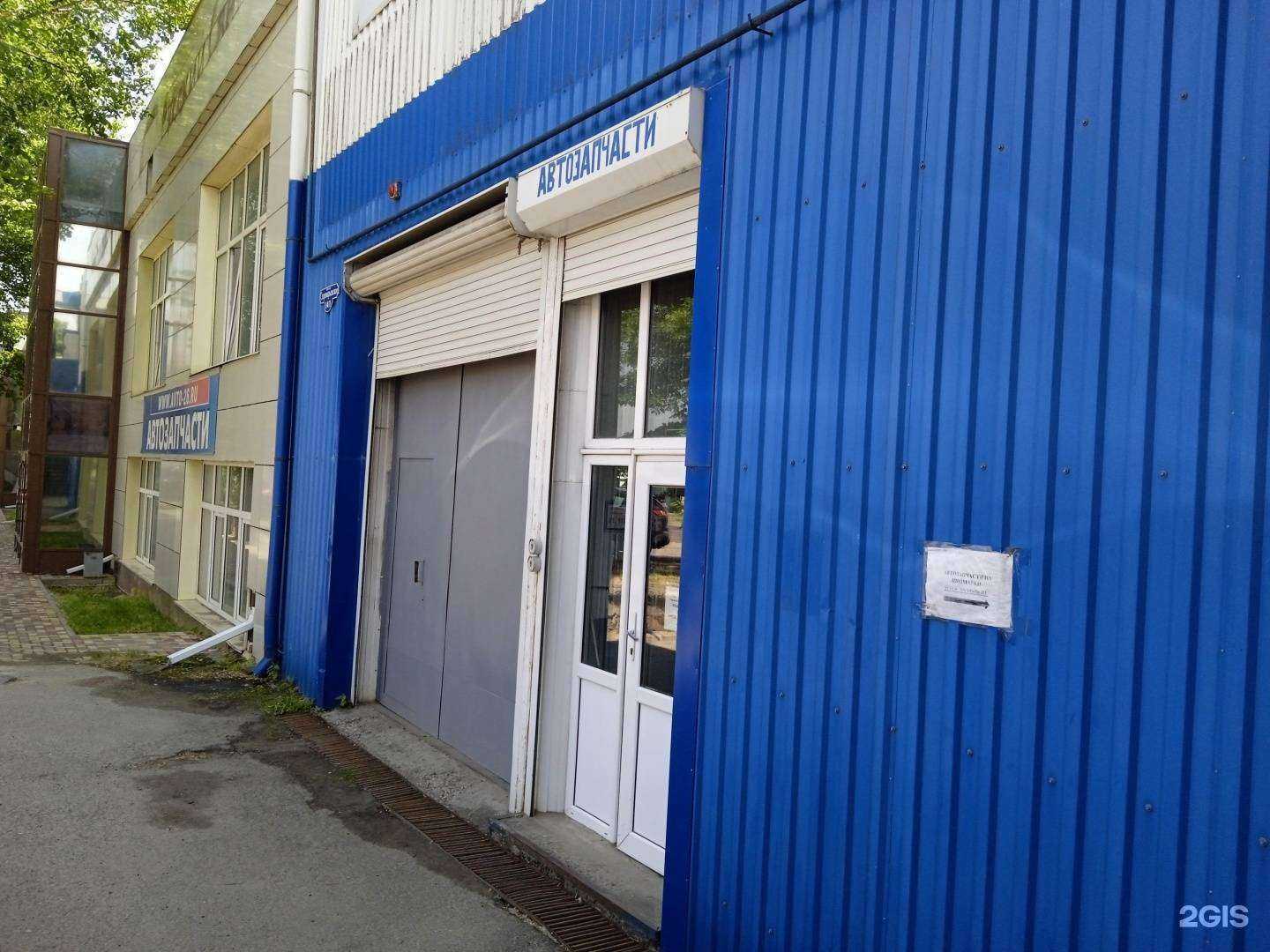 Отзывы на компанию Рубин в Ставрополе c фото