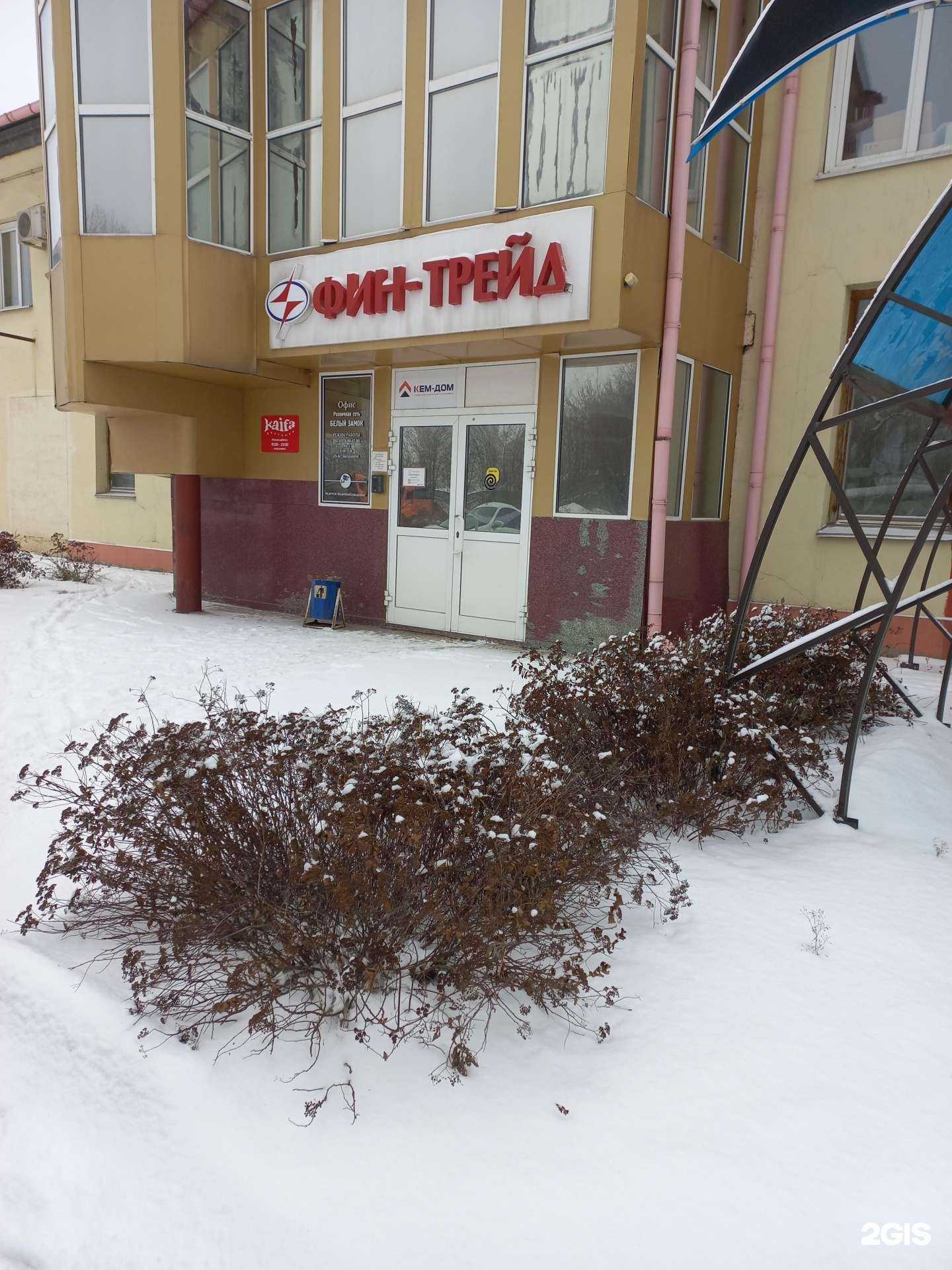 Отзывы на компанию Сибпромизоляция в Кемерове c фото