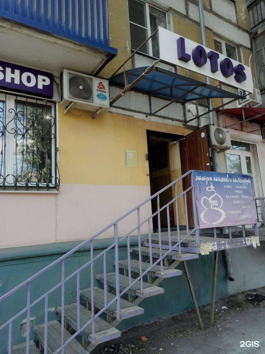 Отзывы на компанию Lotos Vape Shop в Самаре c фото
