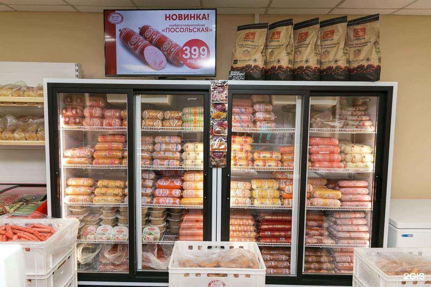 Отзывы на компанию Усольский свинокомплекс в г. Иркутск c фото