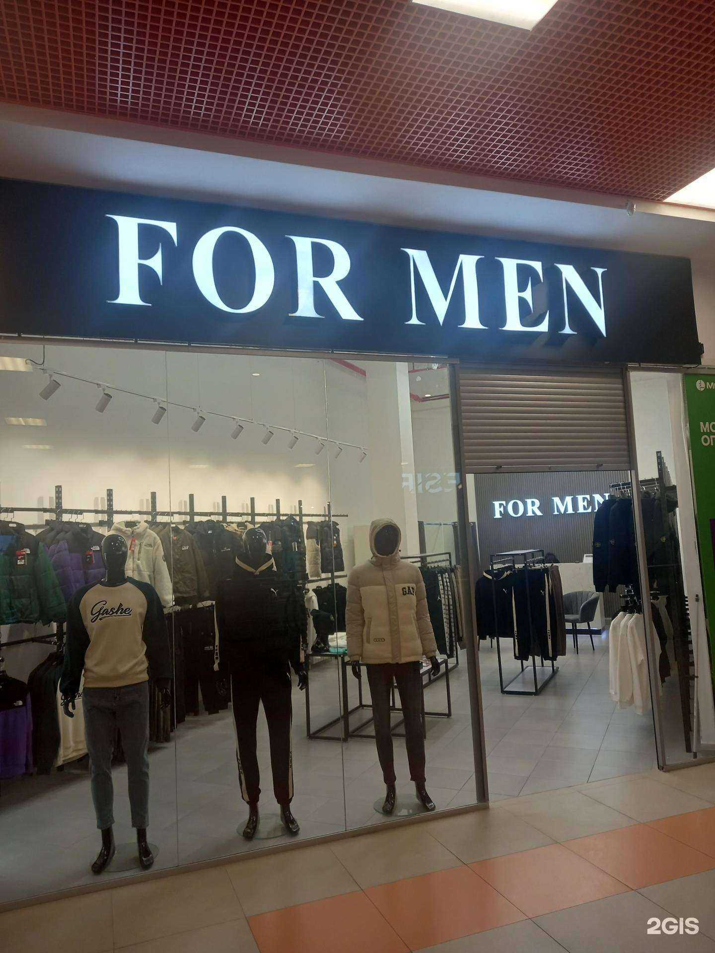 Отзывы на компанию Glamour for Men в Узловой c фото