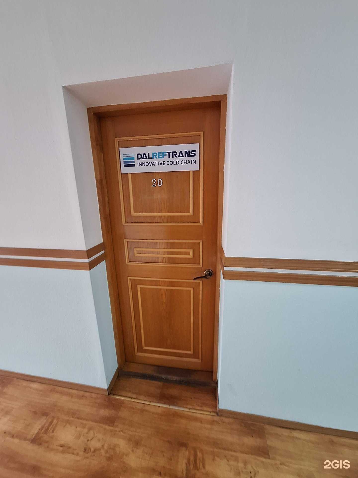 Отзывы на компанию Дальрефтранс в г. Петропавловск-Камчатский c фото