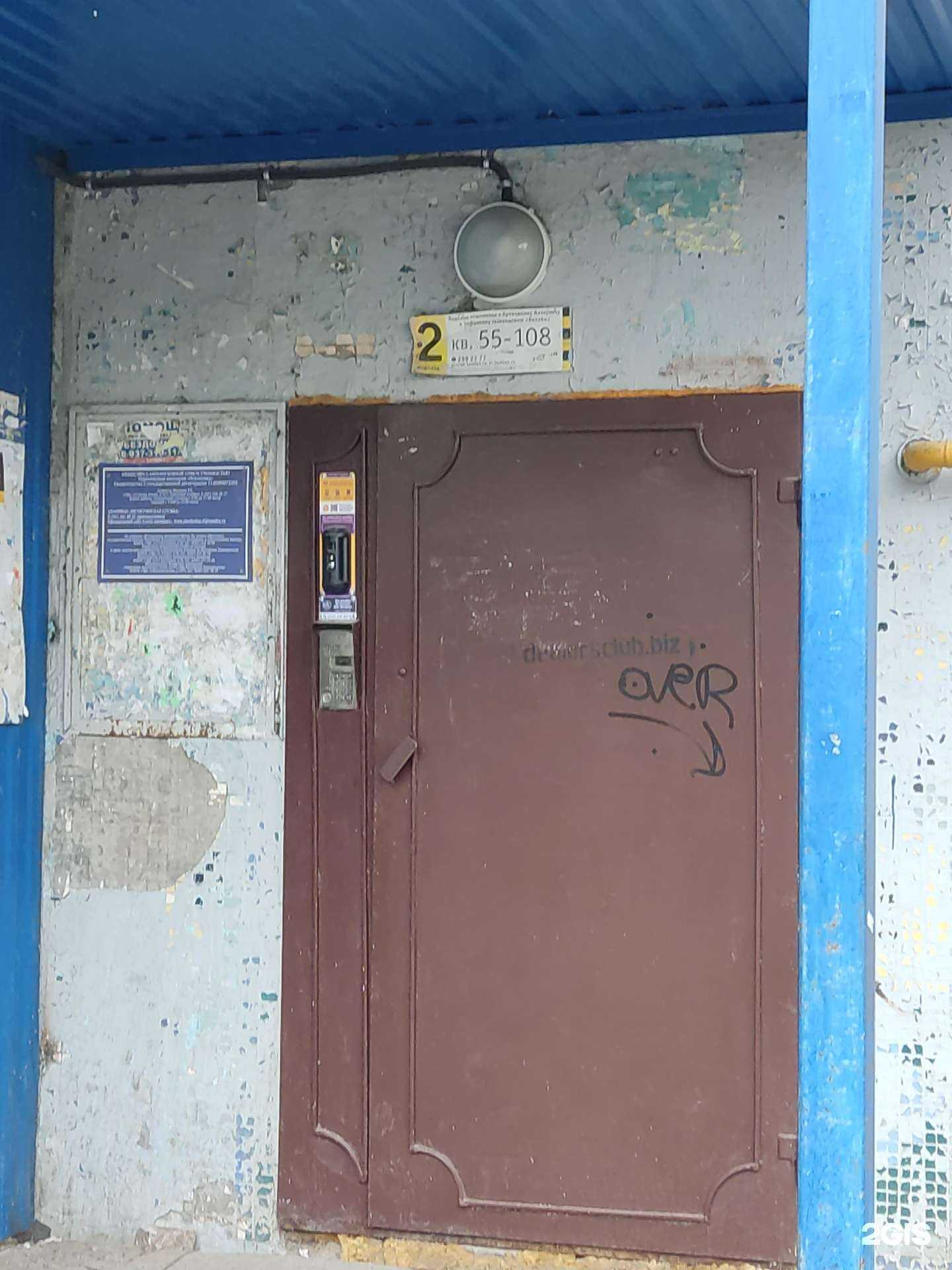 Отзывы на компанию Фармэкс в Уфе c фото - фотография 2 из 2