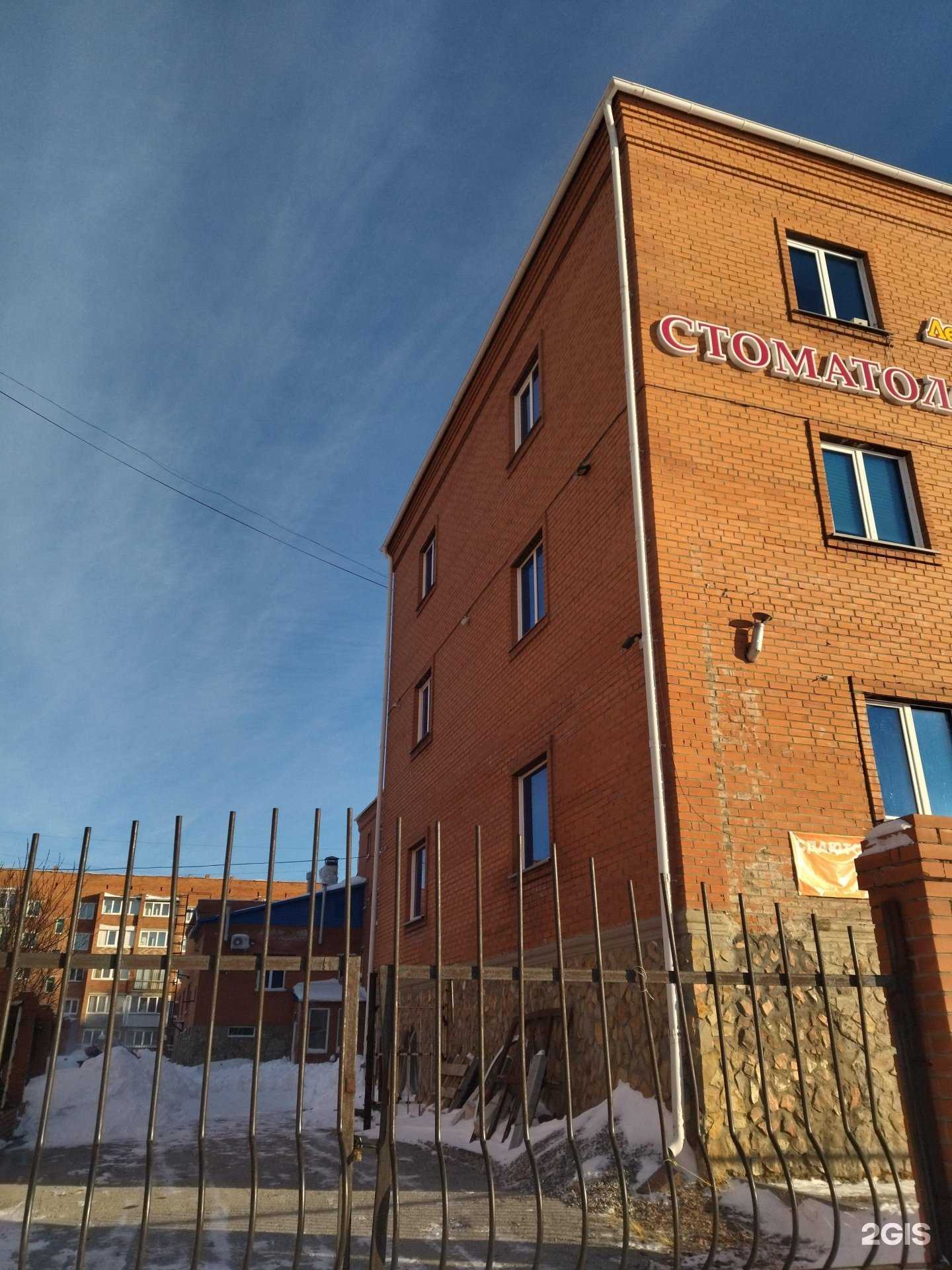 Отзывы на компанию ShekShok в Киселёвске c фото - фотография 2 из 2