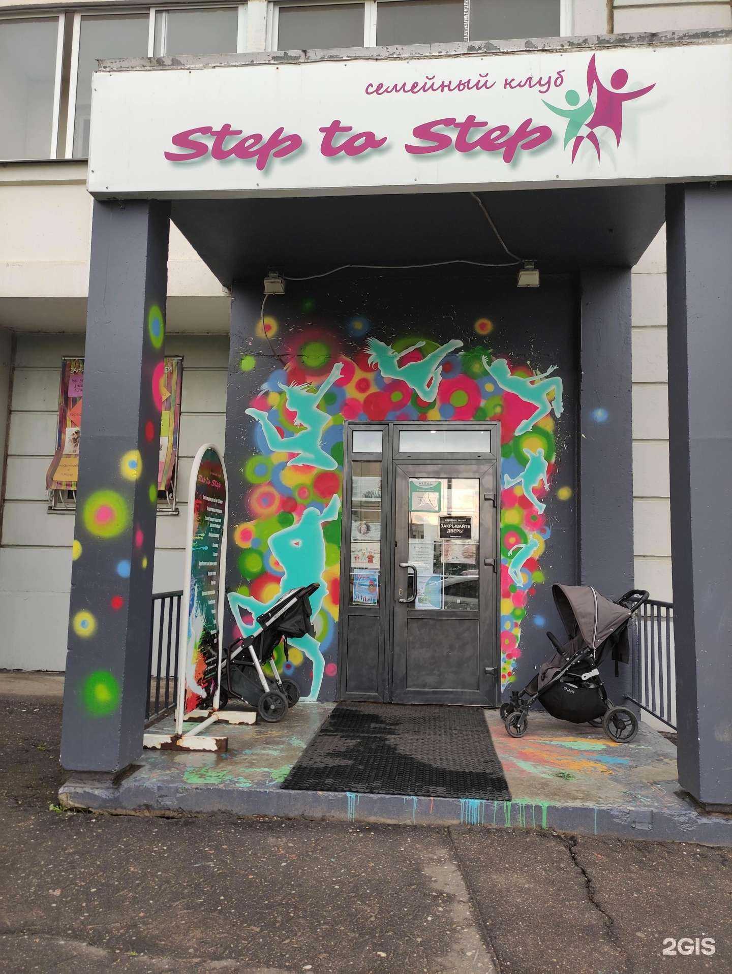 Отзывы на компанию Пиксель в г. Подольск c фото