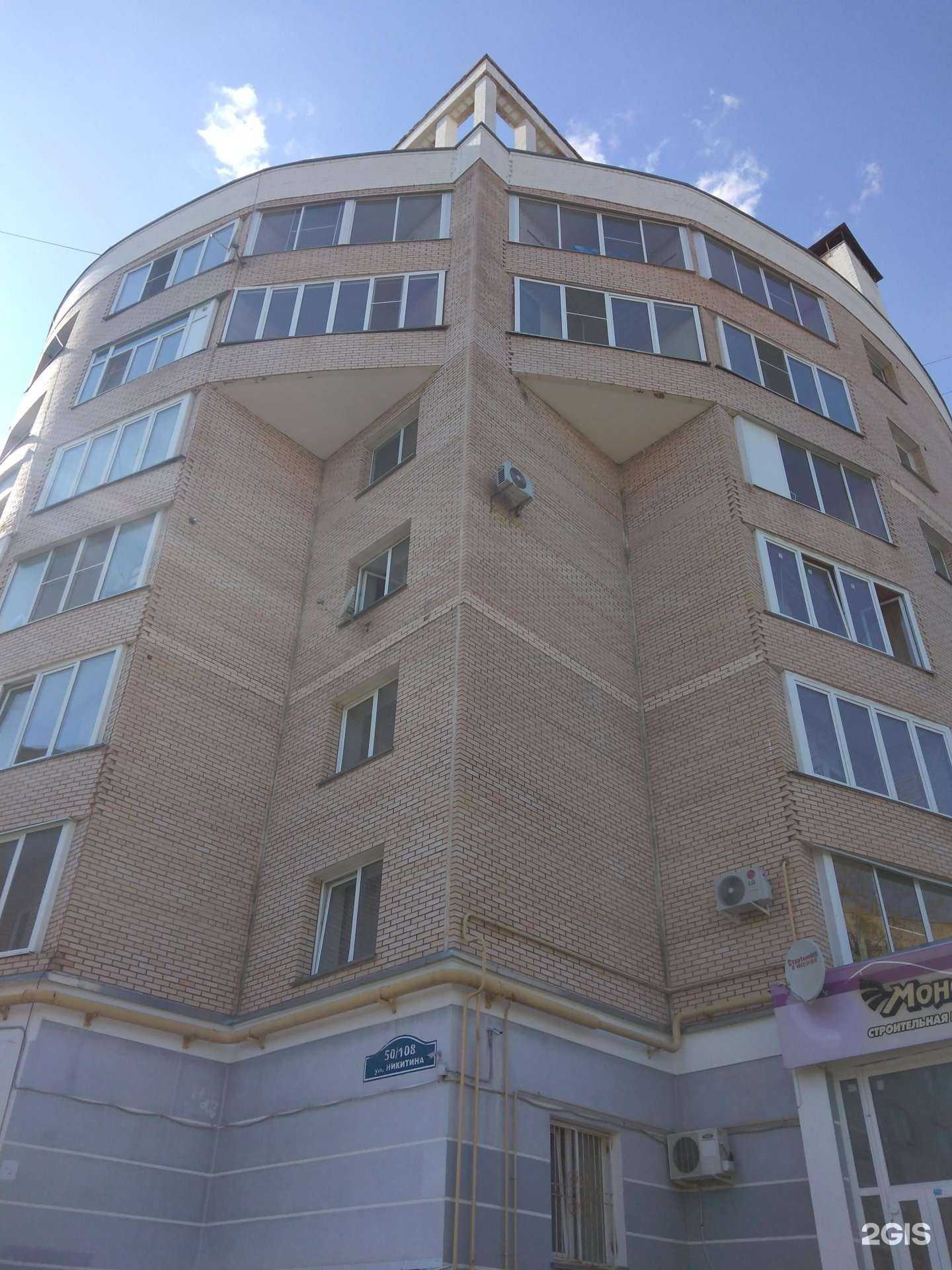 Отзывы на компанию Мастер Хан в Калуге c фото - фотография 2 из 2