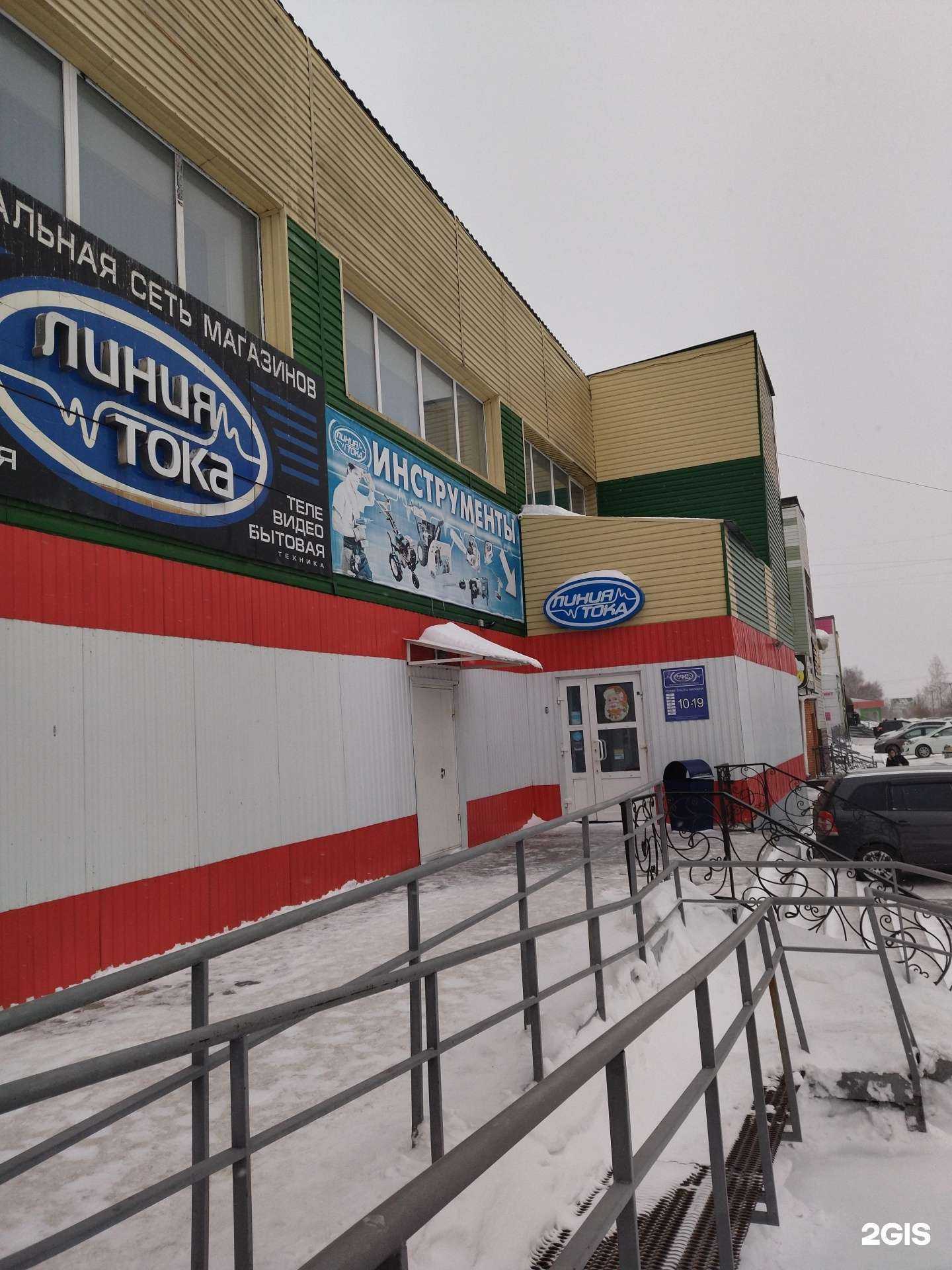 Отзывы на компанию Автостихия в Киселёвске c фото - фотография 2 из 2