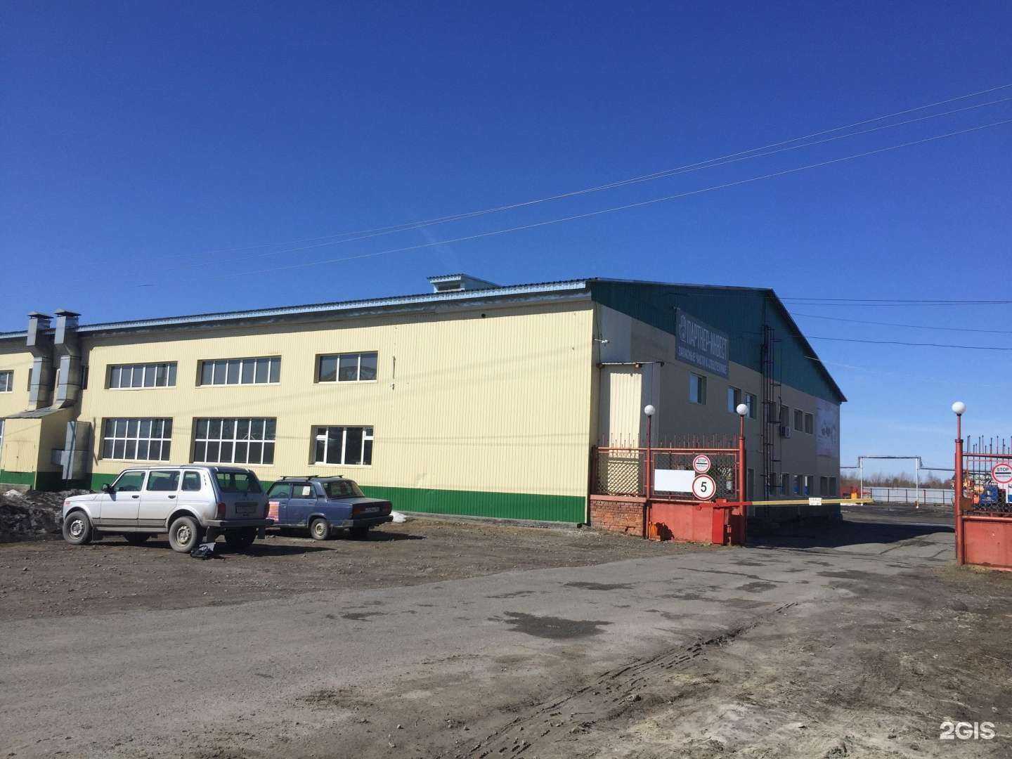 Отзывы на компанию Машзаводсервис в Нижневартовске c фото - фотография 2 из 2