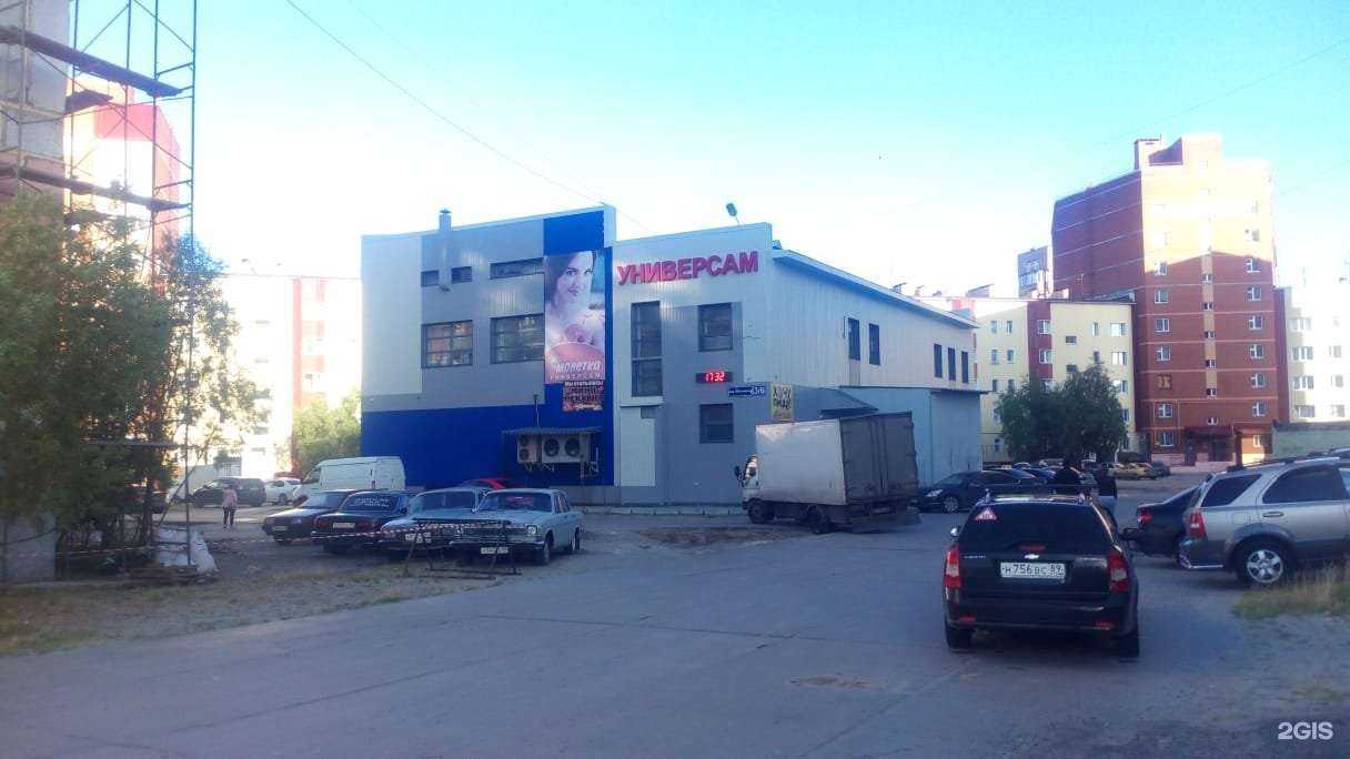 Отзывы на компанию Икра в Новом Уренгое c фото - фотография 2 из 2