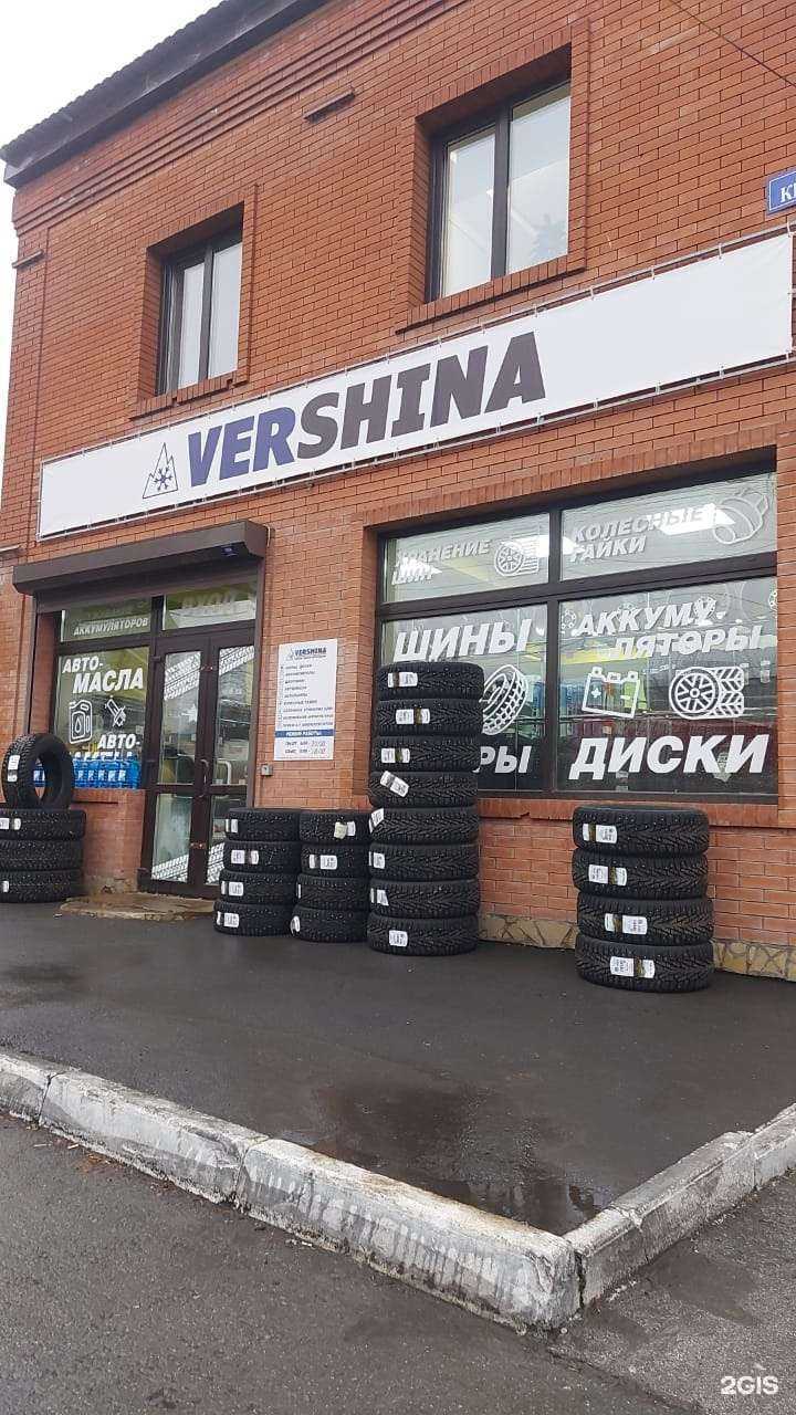 Отзывы на компанию Vershina в г. Новосибирск c фото