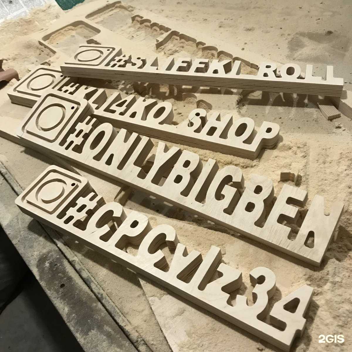 Отзывы на компанию CPCvlz34 в г. Волжский c фото