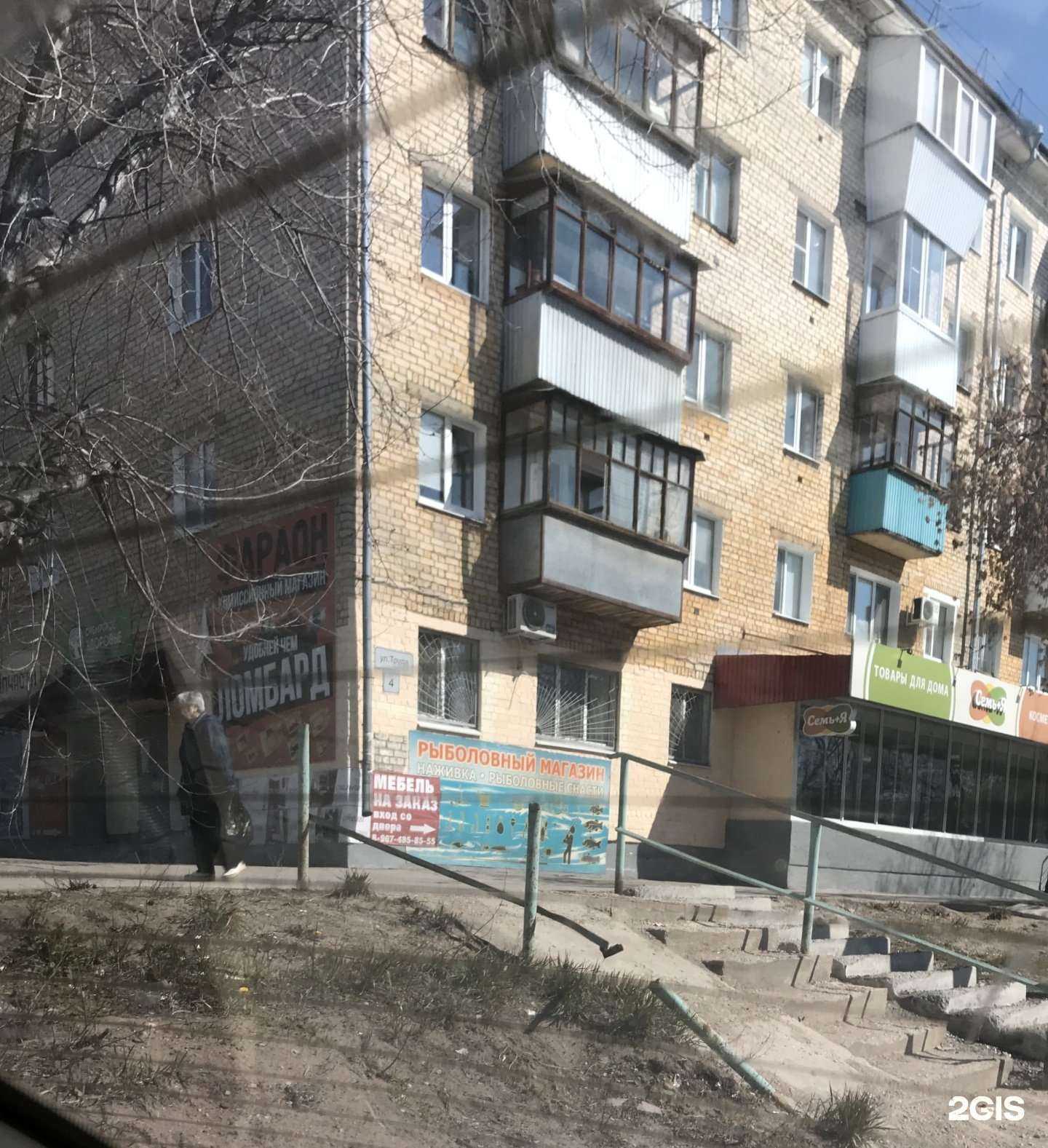 Отзывы на компанию Рыбалка в Самаре c фото