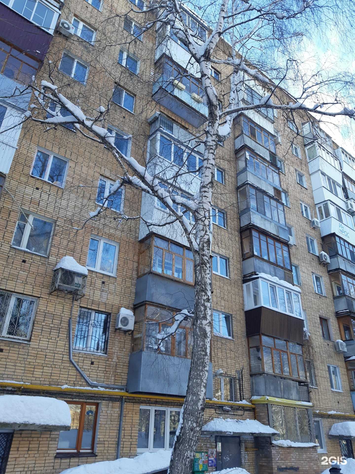 Отзывы на компанию Самарская городская больница №5 в Самаре c фото - фотография 2 из 2