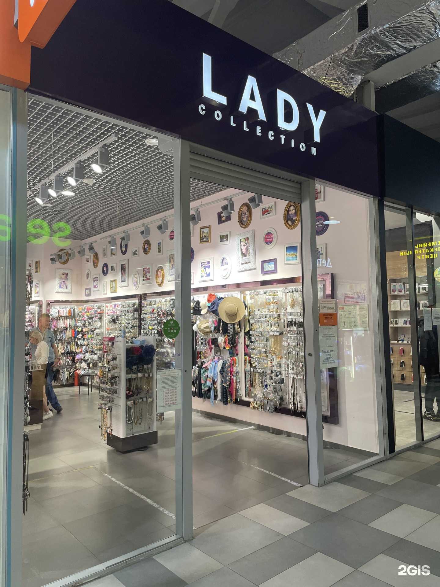 Отзывы на компанию Lady collection в г. Чита c фото