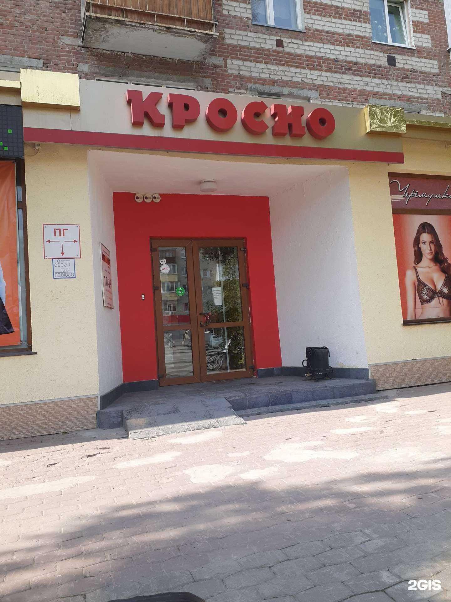 Отзывы на компанию Lafei-nier в Тюмени c фото