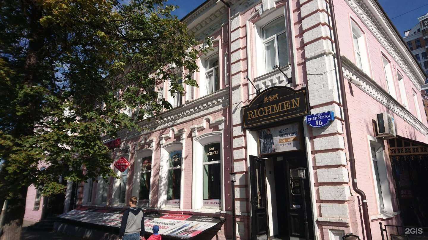 Отзывы на компанию Red BBQ в Перми c фото - фотография 2 из 2