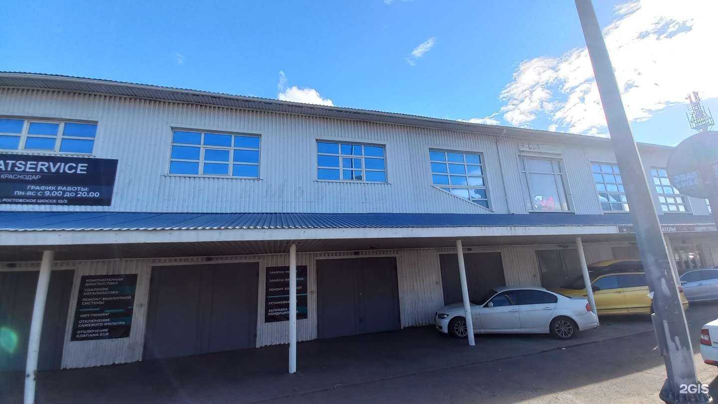 Отзывы на компанию KTuning в Краснодаре c фото