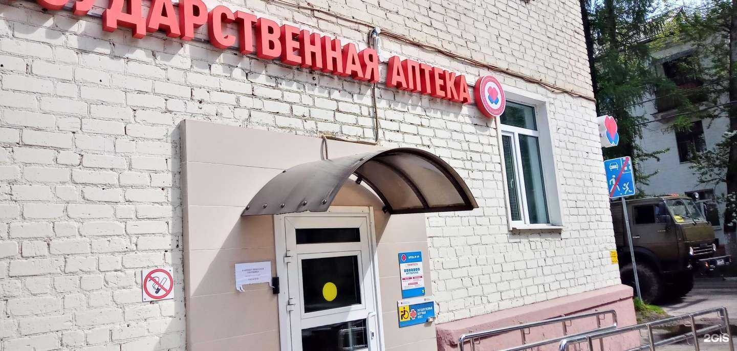 Отзывы на компанию Мособлмедсервис в Красногорске c фото