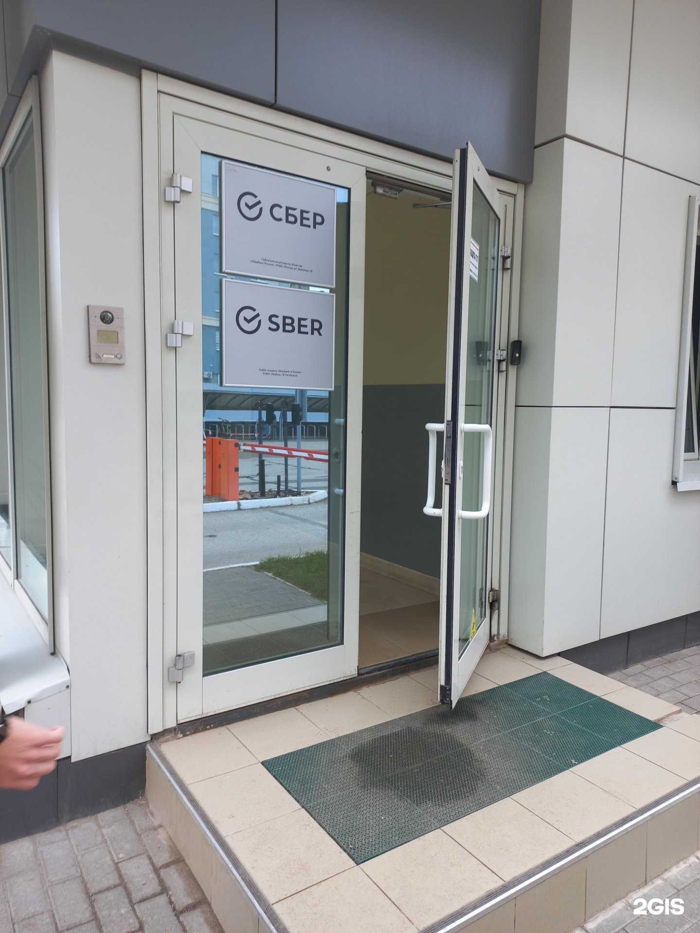 Отзывы на компанию Вита в г. Самара c фото