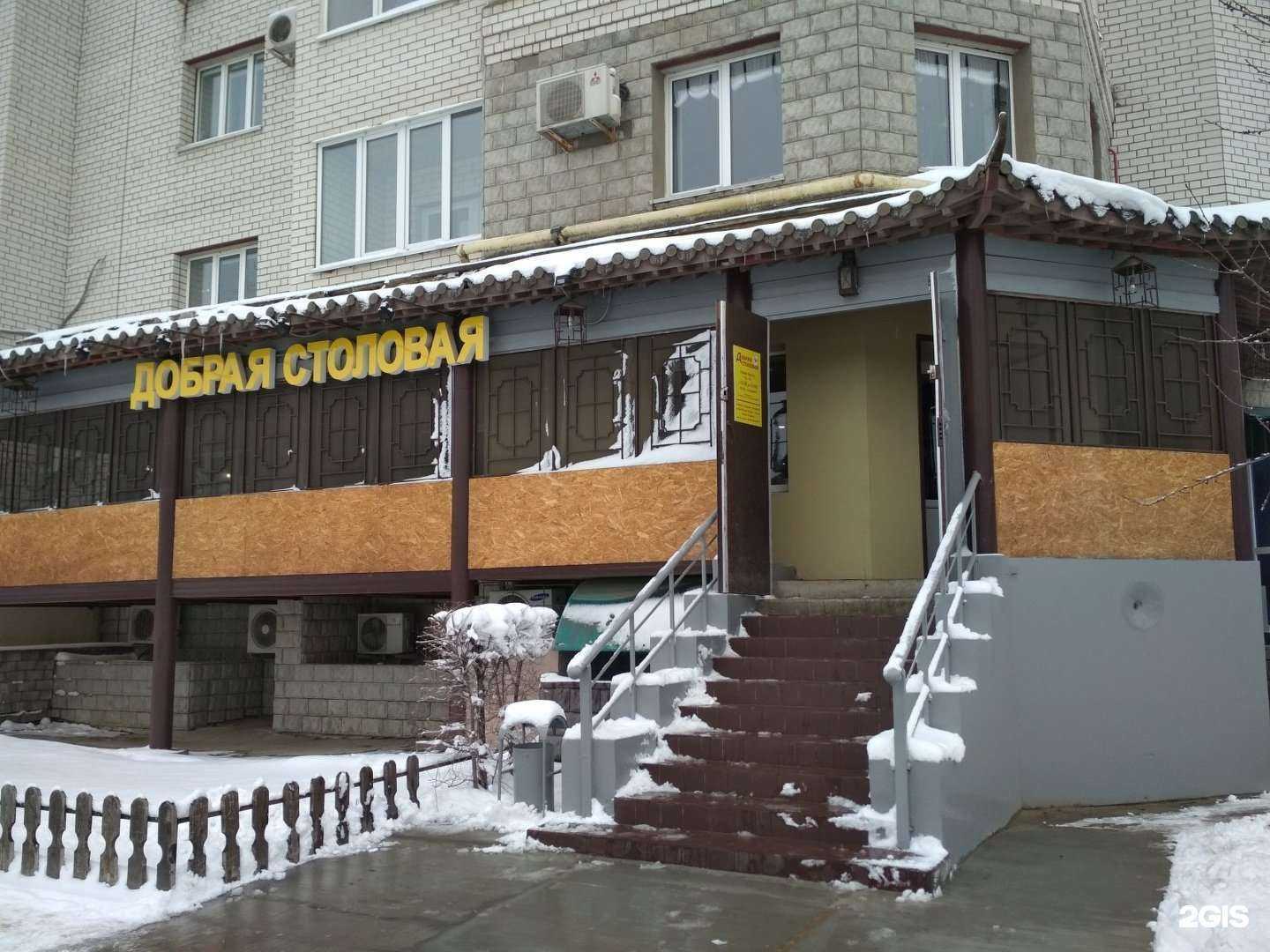 Отзывы на компанию Бюро переводов в г. Волгоград c фото