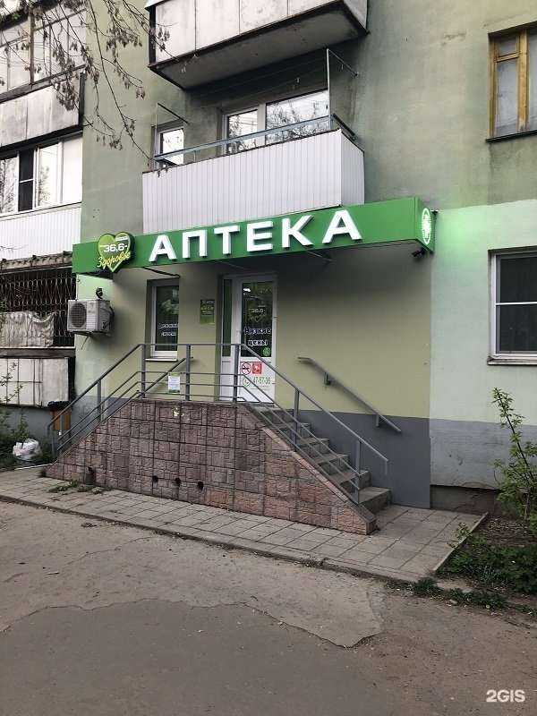 Отзывы на компанию Горздрав в г. Тверь c фото