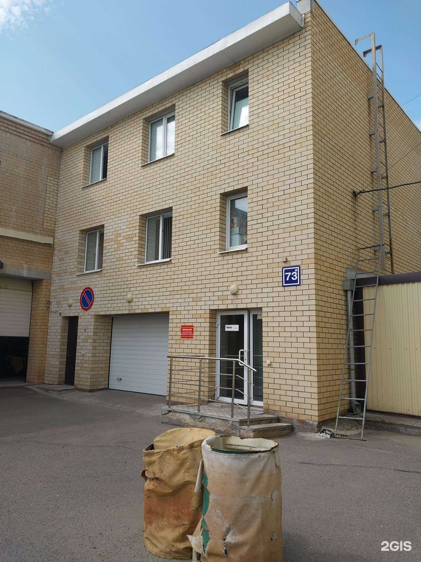 Отзывы на компанию ПартКом в Кирове c фото - фотография 2 из 2