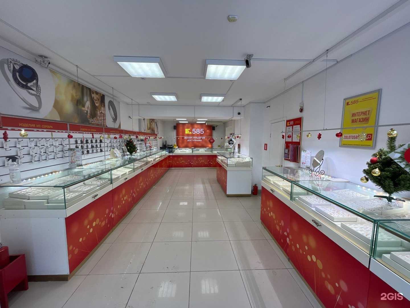 Отзывы на компанию 585Gold в Пензе c фото