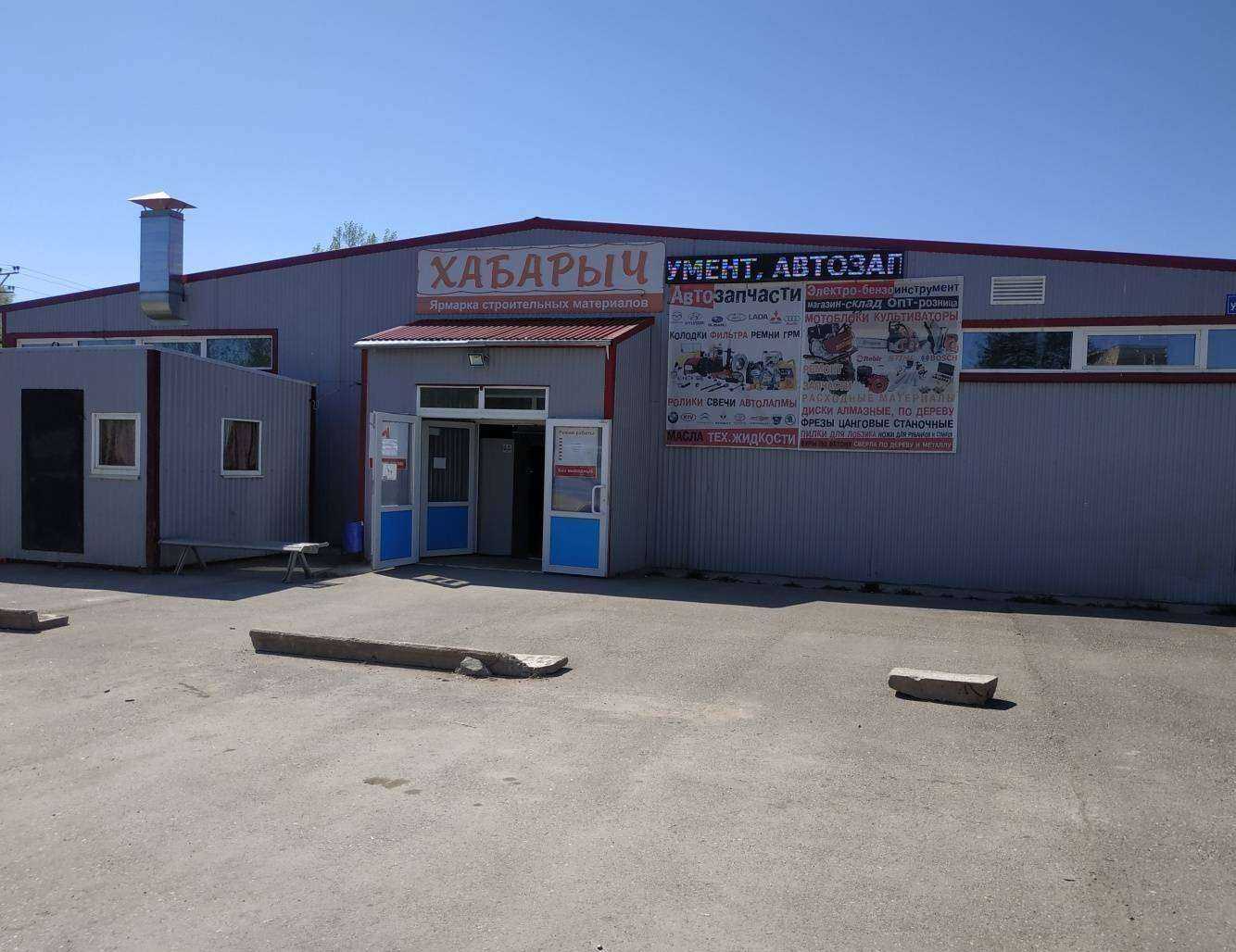 Отзывы на компанию Магазин стройматериалов в Перми c фото