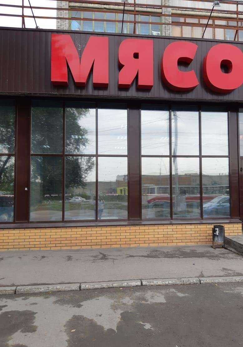 Отзывы на компанию Свежели в г. Новосибирск c фото